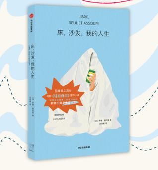 我的人生全文阅读