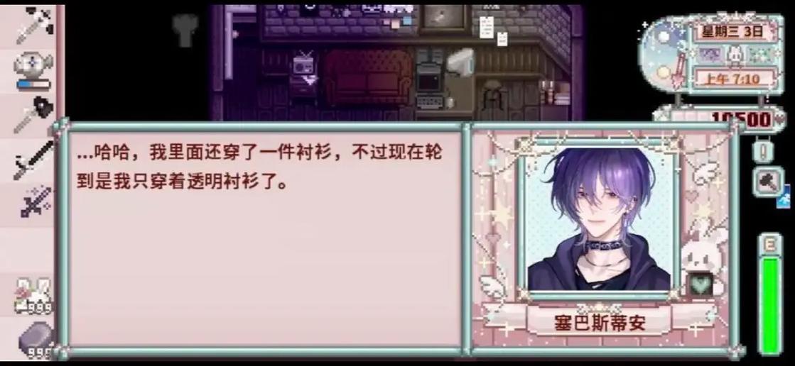 魅魔mod缩略图