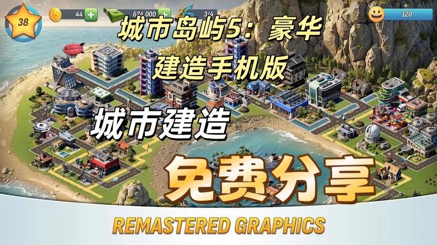 房屋建造模拟器破解版
