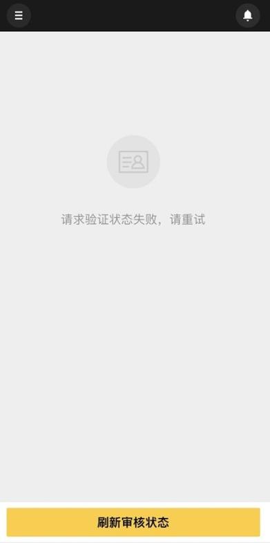 美团请客怎么没有了