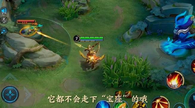 王者怎么设置不自动攻击野怪截图