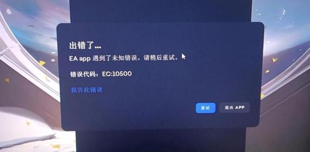 无法使用下载列表截图
