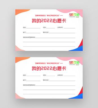 喜欢穿白色的人能交往吗