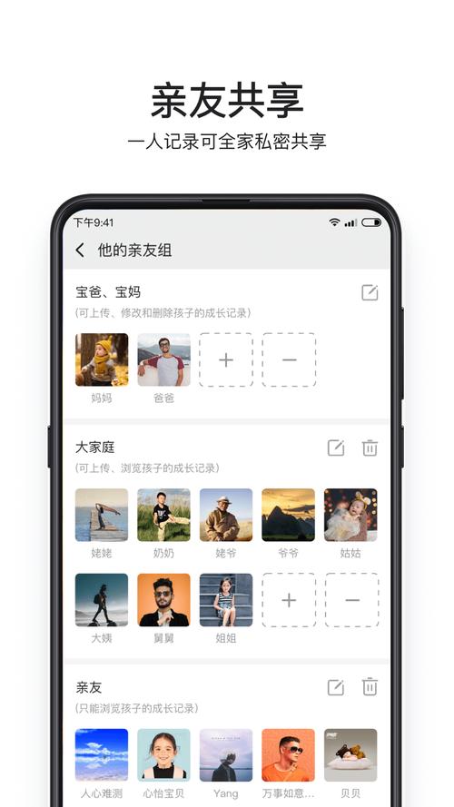 相册制作软件哪个好
