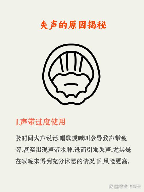 音箱哨声是什么问题