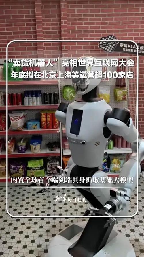 抢货机器人bot