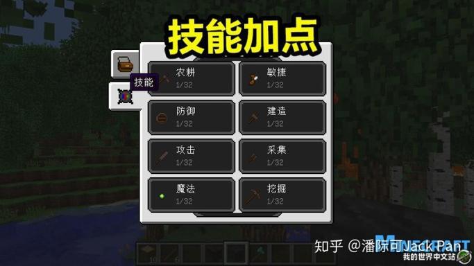 史上最难整合包MC