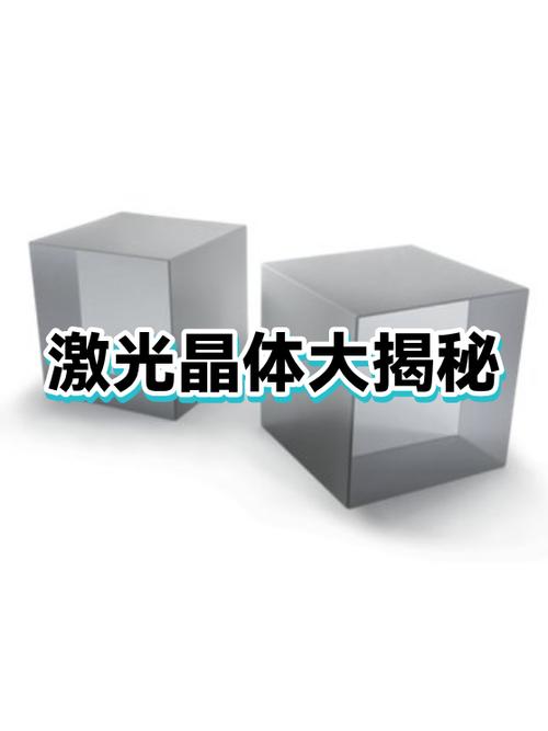 怎样才能获得一个大的晶体