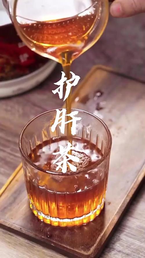 养肝茶最佳搭配