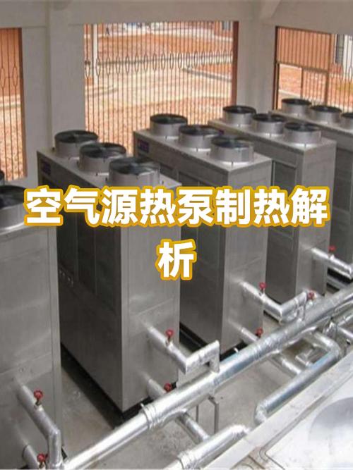空气能加热慢解决办法