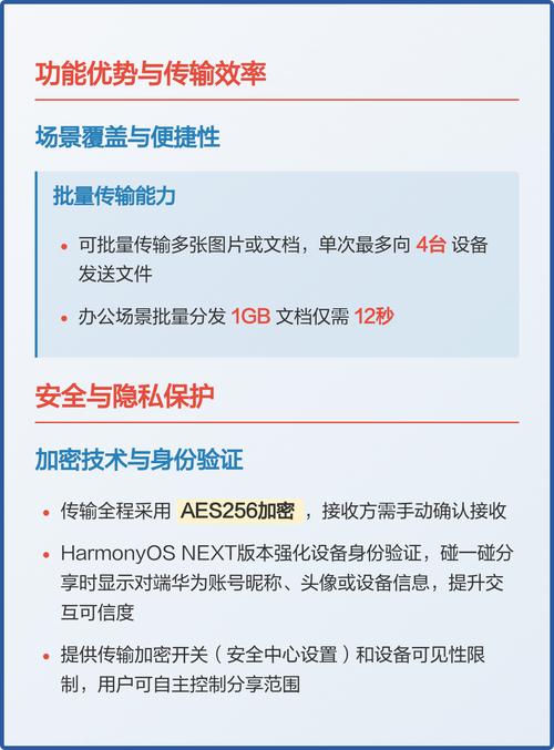 华为分析打开好还是关闭好