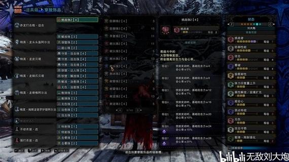 冰原重弩好还是轻弩
