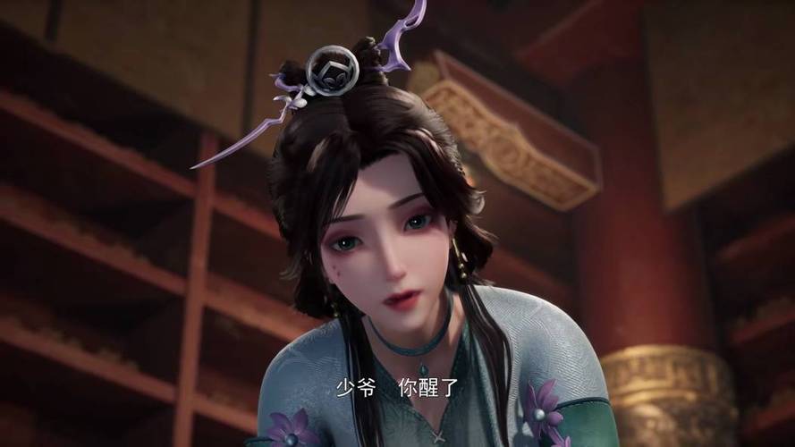 《独步逍遥》在线观看