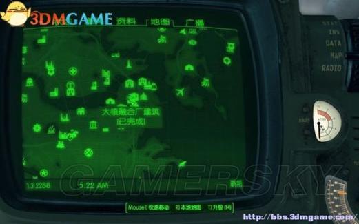辐射4大全代码游戏截图