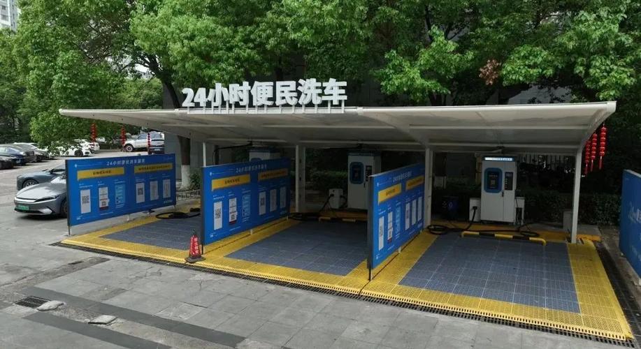 扫码自助洗车设备