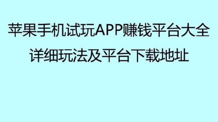 imoney试玩平台苹果下载