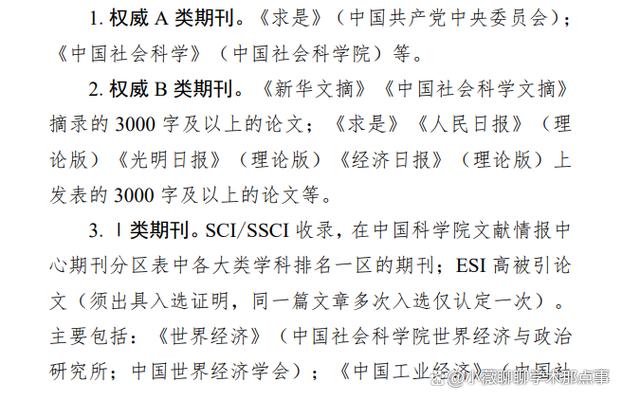 硕士发sci难度多大