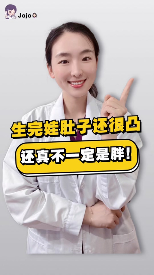 肚脐眼凸出来生了女孩