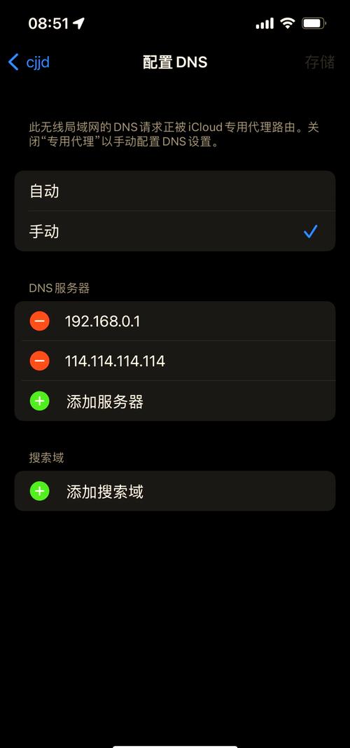 港服dns慢的解决方法