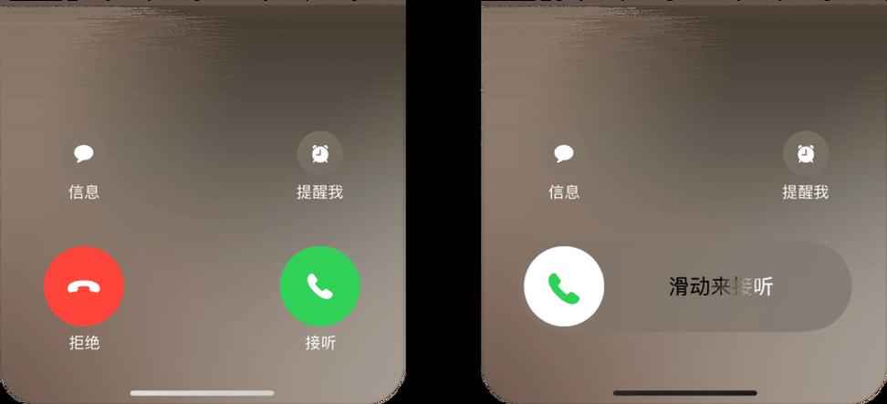 来电显示不收费