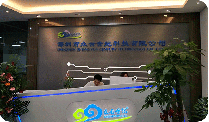 众云世纪