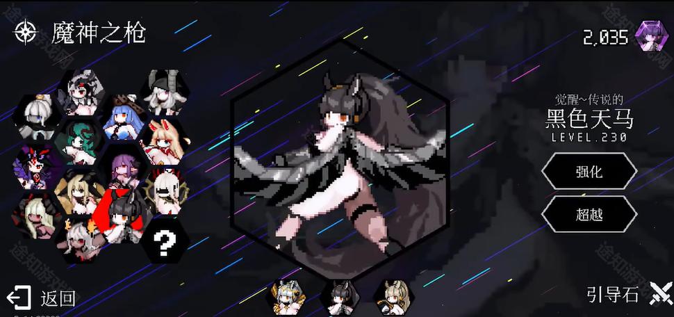 地牢小队最新版本