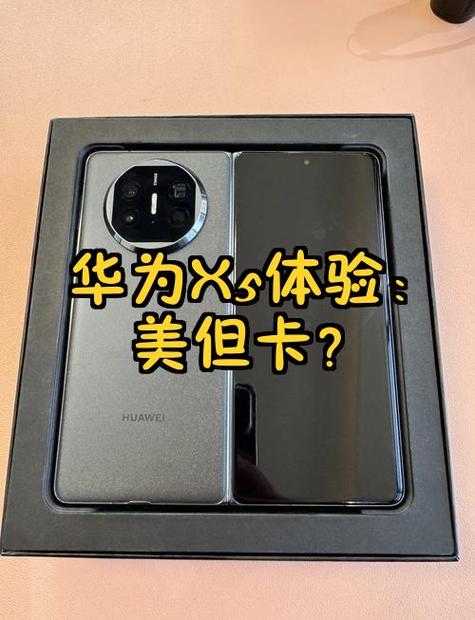 华为手机未插卡退货