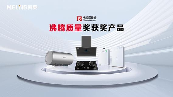 美菱热水器售后电话