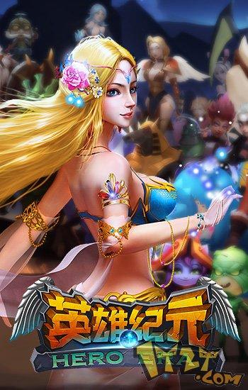 女神养成记 游戏