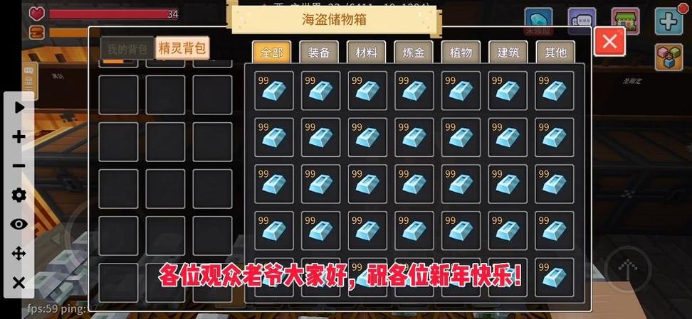 奶块源质矿有什么用