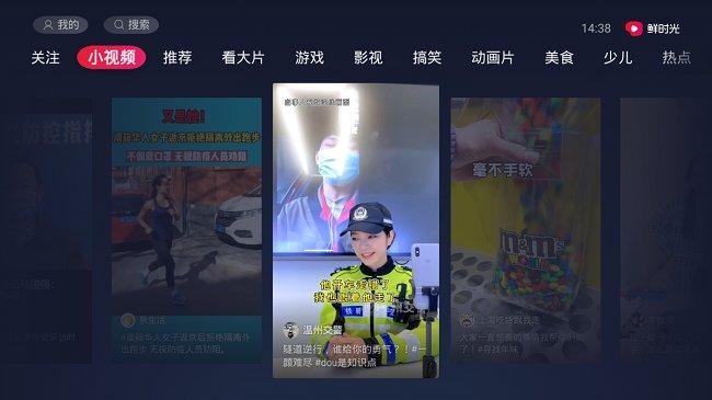 电视怎么安装咪咕视频
