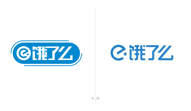 饿了么全称叫什么公司