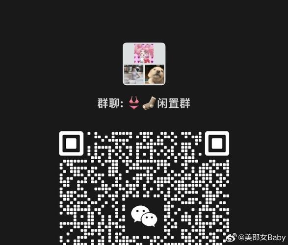 微信群聊要几个人才能建游戏截图