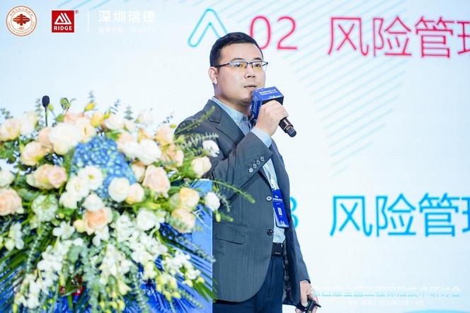 瑞捷