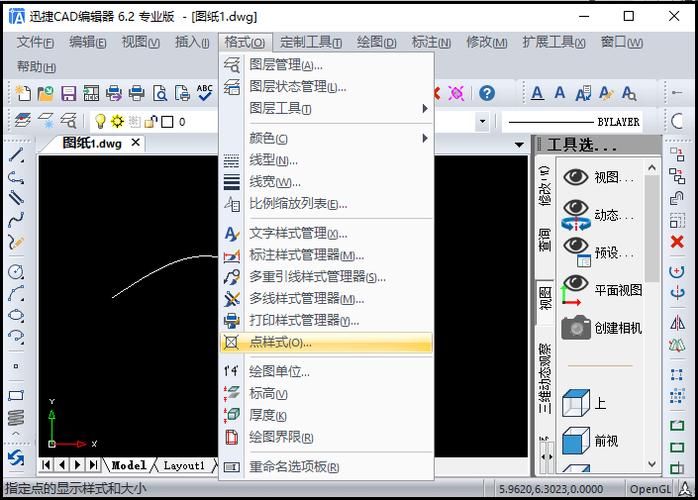cad绘图时总是一闪一闪的解决方法