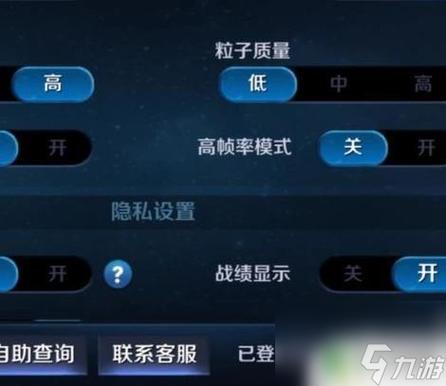 王者怎么关闭自动追击敌人