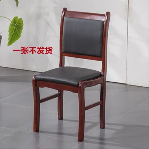 木椅子用什么油漆截图