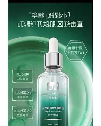 过敏肌最好的三个品牌截图