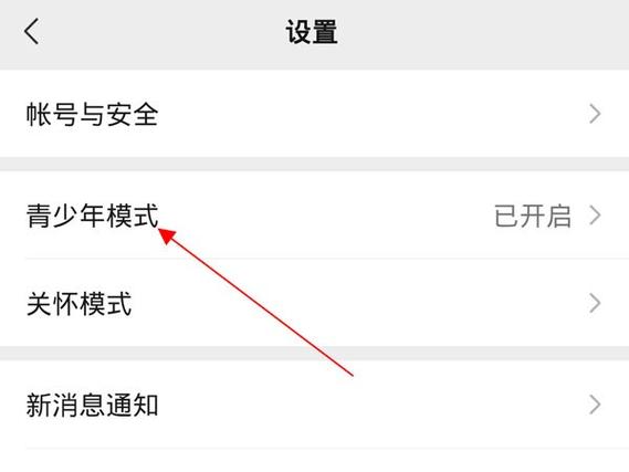 oppo未成年限制怎么去除