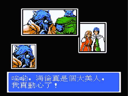 fc外星战士等级