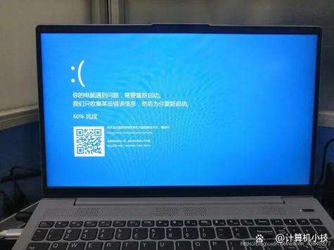 电脑左下角点不了机截图