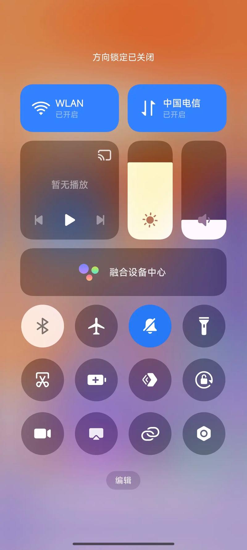 小米手机照片旋转锁定