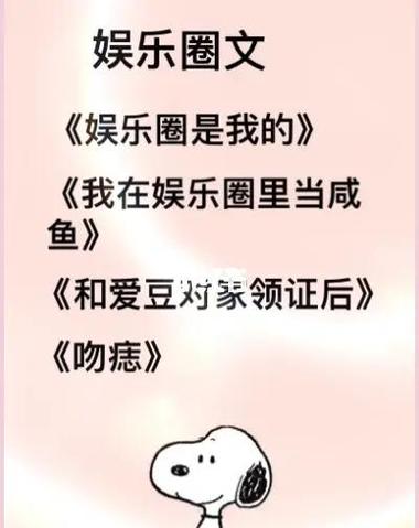 轻松搞笑的短篇小说