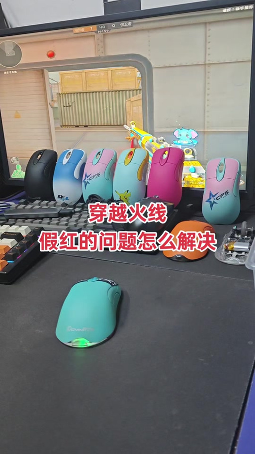 cf人物设置总是自己更换怎么办