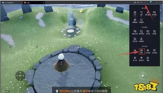 光遇怎么离开家园