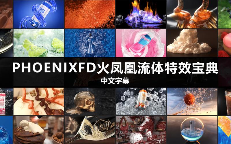 流体动力润滑示意图