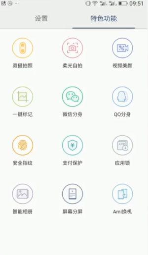 怎么样把热点资讯关闭