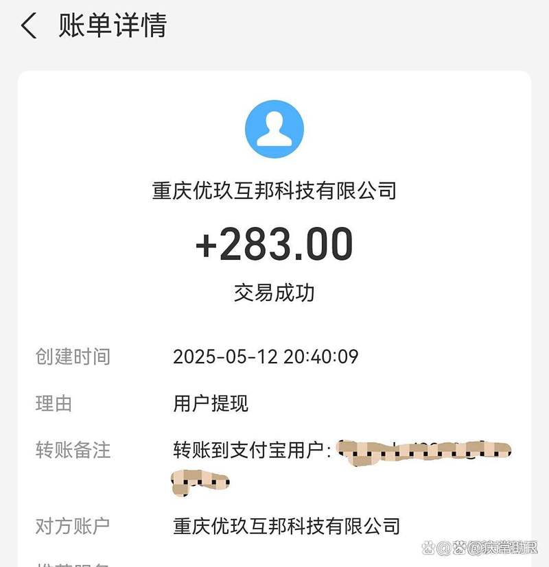 看剧赚钱的app可提现到微信