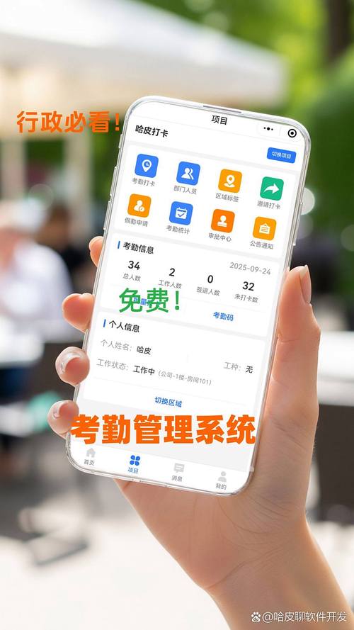 工地进度款申请表