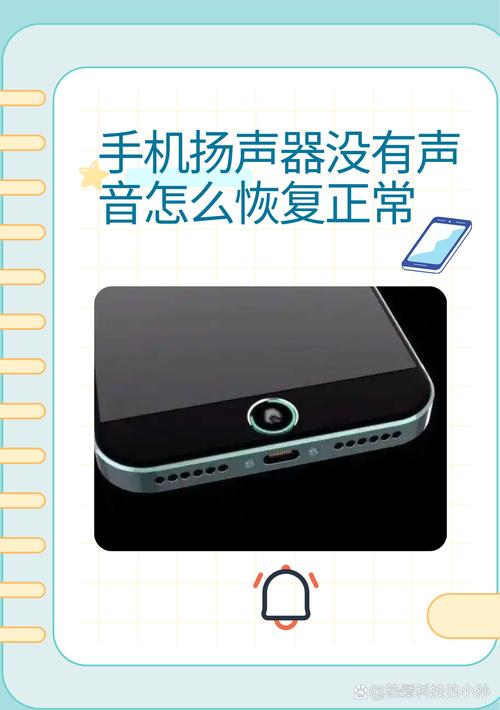 手机连接低音炮声音加大音量就没声
